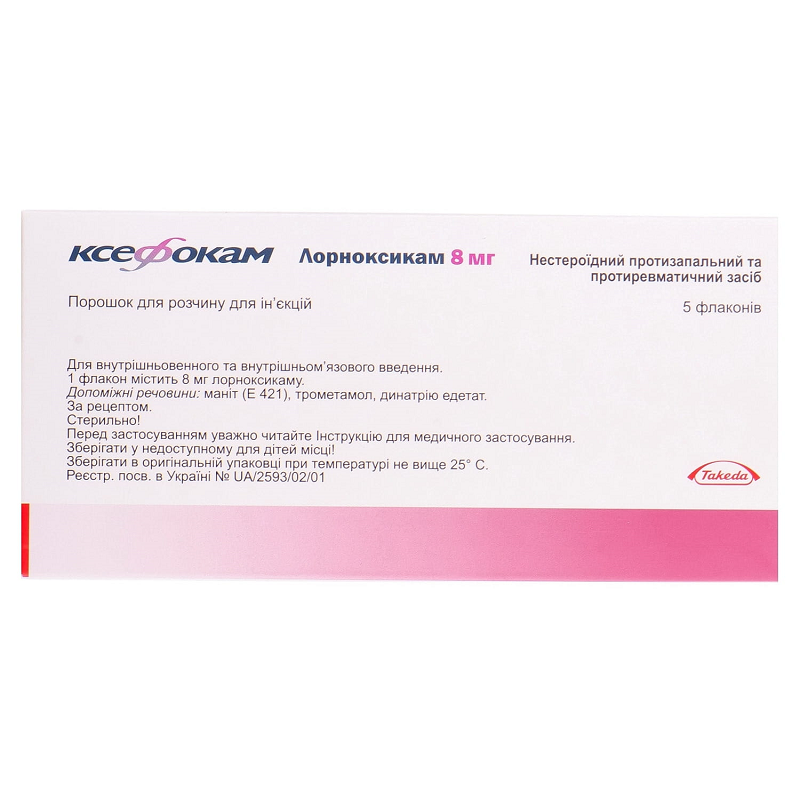 Ксефокам порошок для розчину для ін'єкцій по 8 мг у флаконах №5